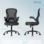 Silla de oficina ergonómica SONGMICS de malla con soporte lumbar